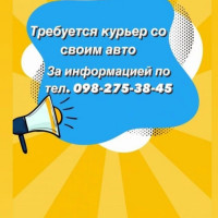 2734267569877669287902218434401620390082790n