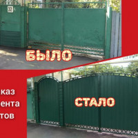 1631885735snimok-jekrana-2021-09-17-162120