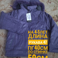 izobrazhenieviber2022-02-1510-45-17-111