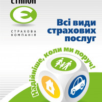 snimok-ekrana-2022-02-17-113152