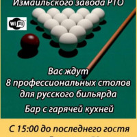 1455791475romania-flag-cer