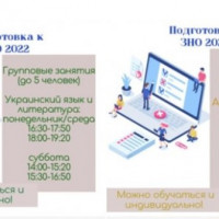 snimok-ekrana-2022-02-18-184855