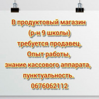 16317806896