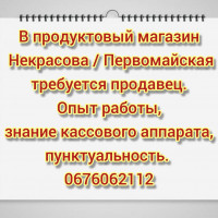 izobrazhenieviber2022-02-2211-05-44-840