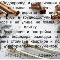 snimok-ekrana-2022-02-22-122437