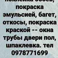 snimok-ekrana-2022-02-22-124017