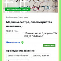 izobrazhenieviber2022-02-2321-28-31-013