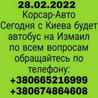 izobrazhenieviber2022-02-2810-03-45-669